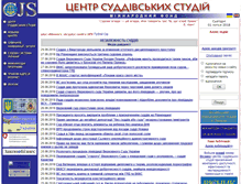 Tablet Screenshot of judges.org.ua